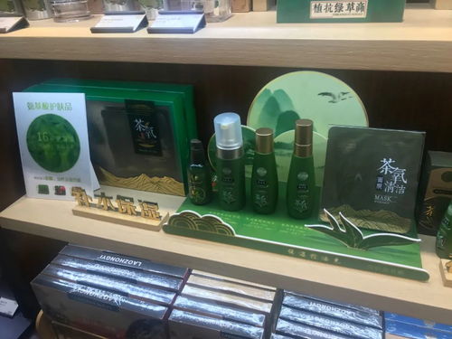 茶叶深加工技术新书出版 引领茶产业创新与升级